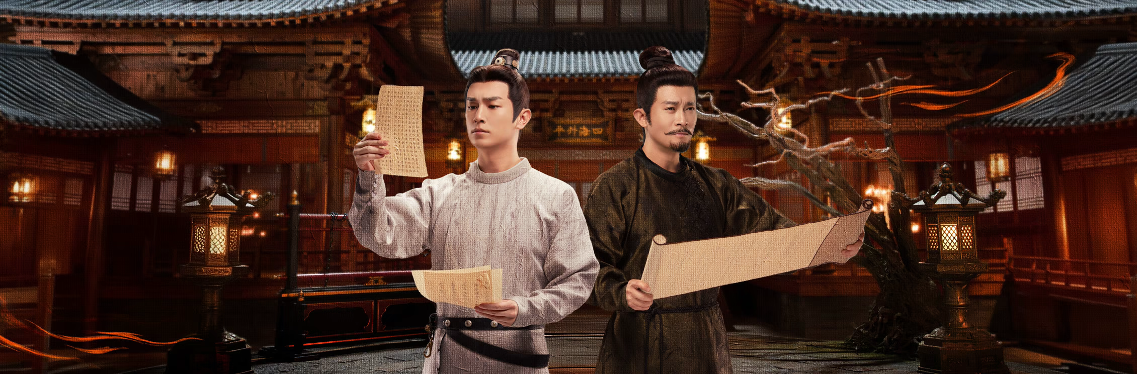 唐朝诡事录之长安