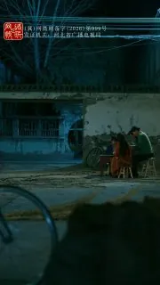 重生之八级钳工