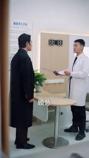 三万英尺的背叛