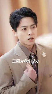 重生之穿越女别碰我妈