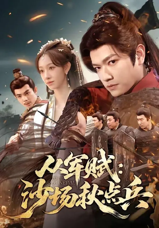 2026年4月15日短剧更新目录10