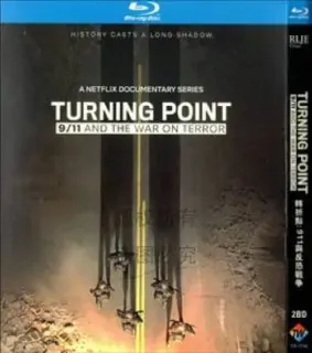 转折点：911与反恐战争
