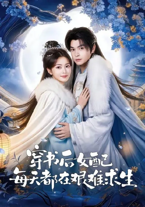 2026年4月16日短剧更新目录3