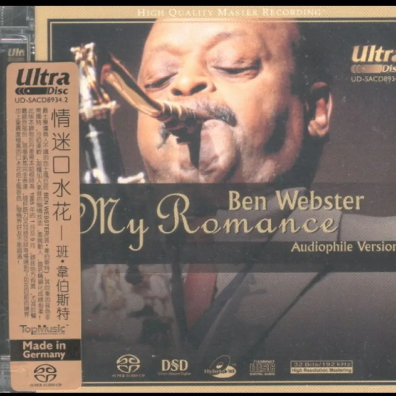 天乐情迷口水花