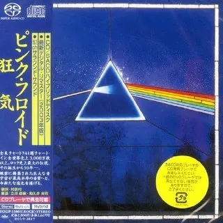 PinkFloyd-TheDarkSideoftheMoon