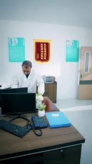 傲娇总裁的全neng神医