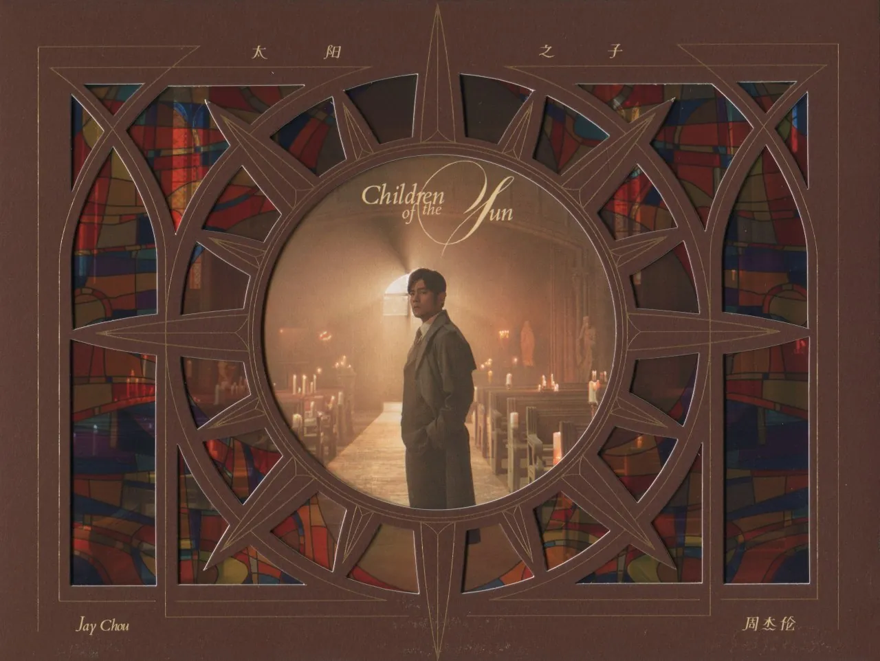 周杰伦-太阳之子
