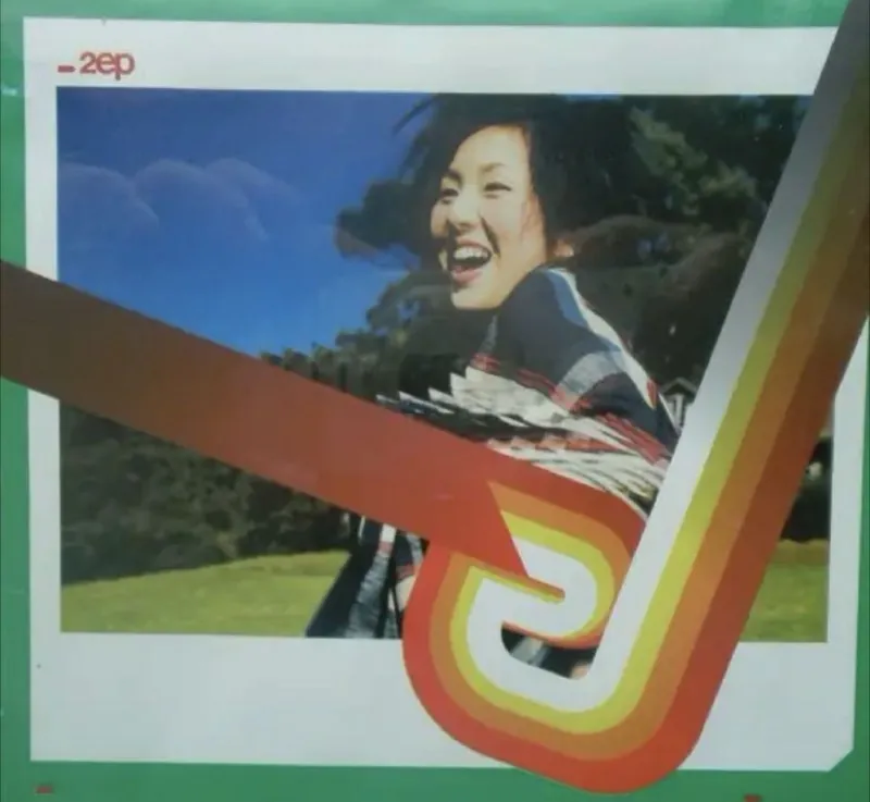 杨千嬅PlayItLoudKissMeSoft