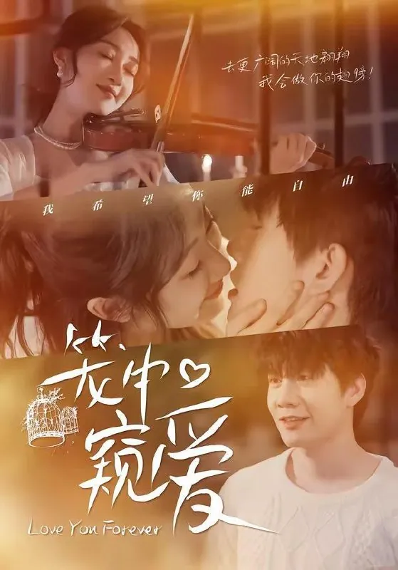 2026年4月15日短剧更新目录4