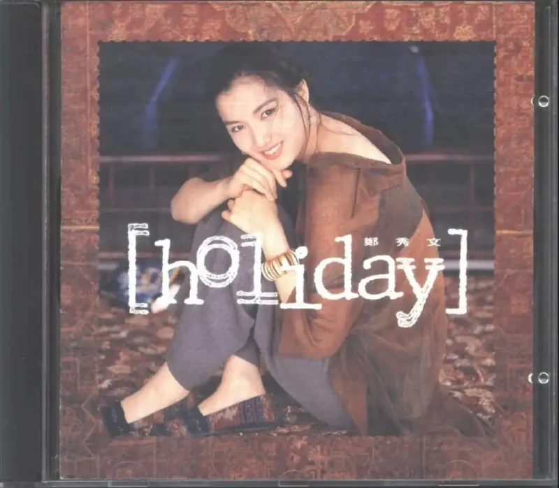 郑秀文Holiday