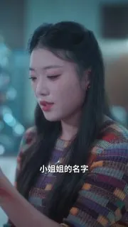 我在疯人院给人算命以待飞升