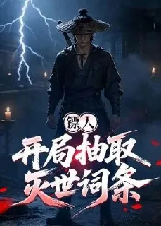 2026年4月17日短剧更新目录5