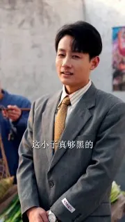 重生八零：糙汉宠妻发家记