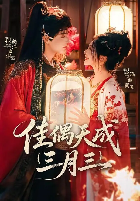 2026年4月17日短剧更新目录4