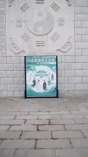 隐世战神，重临都市