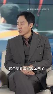 鬼才律师不太冷静