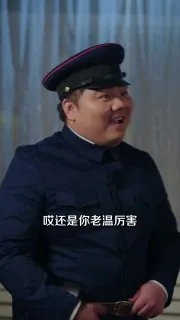 重回七零：我在深山当大佬