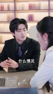 开除当天，我靠系统制霸上京