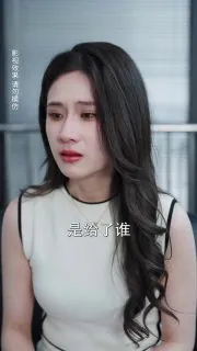 裴先生的作精甜妻软乎乎